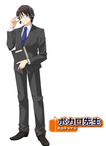 File:Kiyoteru v4.jpg