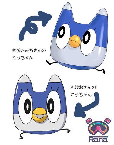 File:Kou-chan full.jpg