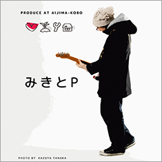 Mikito-P.jpg