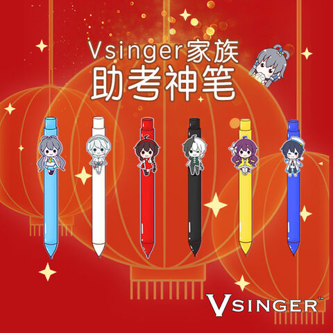 File:Vsinger stylus pens.jpg