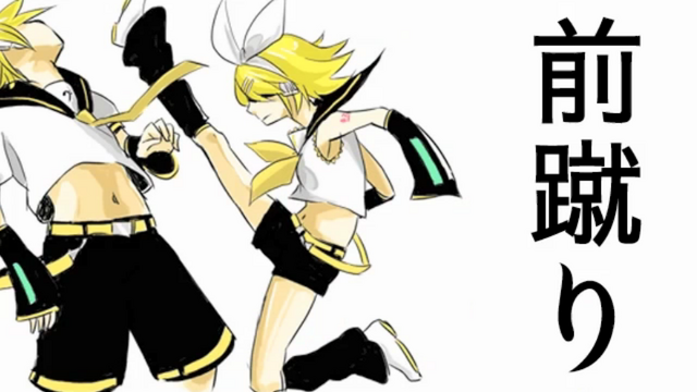 File:Kick-3.png