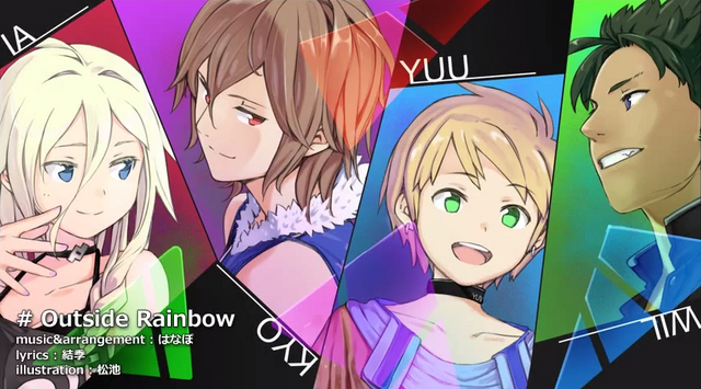 File:Outside rainbow.png