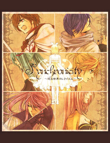 Archivo:Hikaritokage2.jpg