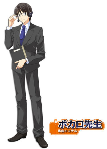Archivo:Kiyoteru.jpg