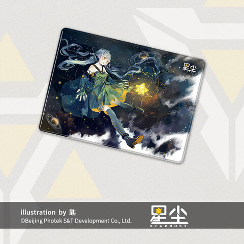 File:Shi stardust mousepad.jpg