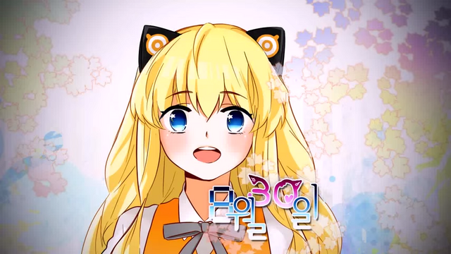 File:SIN*SKI - 8월 30일.png
