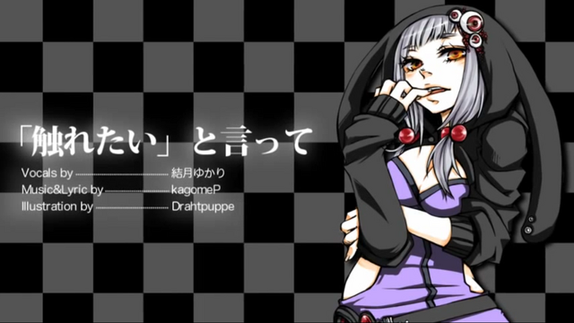 File:You wanna feel me.png
