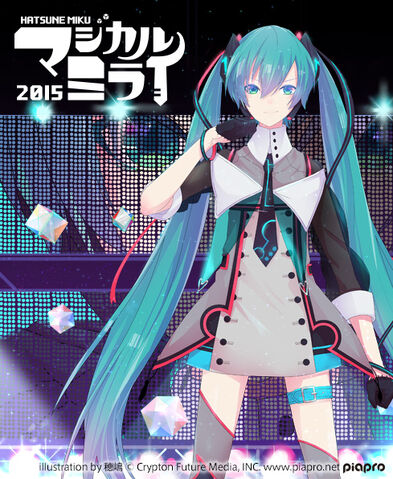 File:Hatsune Miku Magical Mirai 2015 Blu ray and DVD cover art.jpg