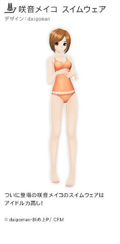 File:Sakine Meiko Swimwear.jpg