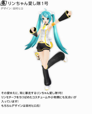 File:Hm -pd F- rin chan nau miku module.jpg