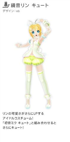 File:Cute Rin F2nd.jpg