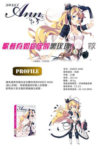 Archivo:News taiwan-distribution-sweetann.jpg