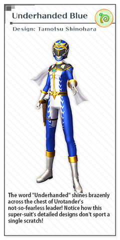 File:X module hikyou blue.png