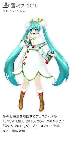 File:Snow Miku 2015 F2nd.jpg