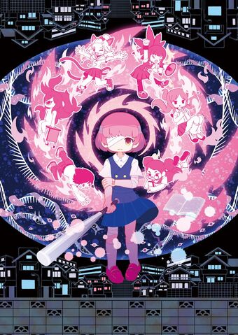 File:Sasakure.UK - 不謌思戯モノユカシー.jpg