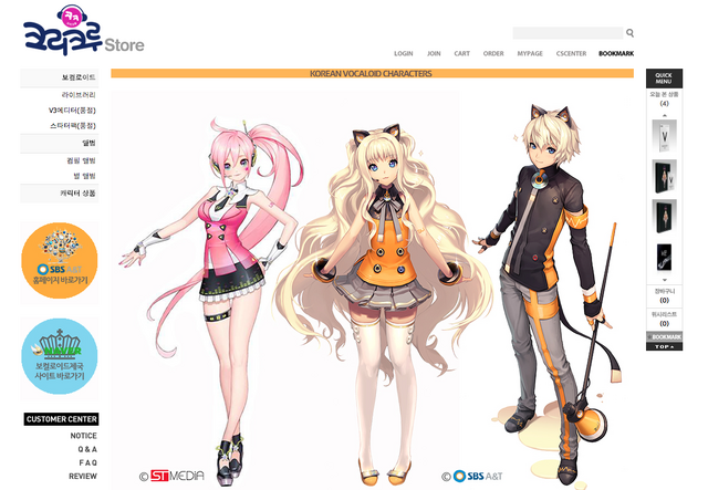 File:Crecrew store.png