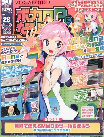 File:Rana mag 28.jpg