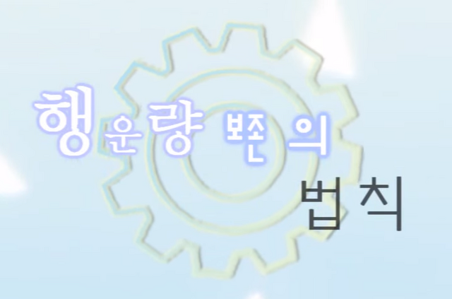 File:Haengunryang bojonui.png