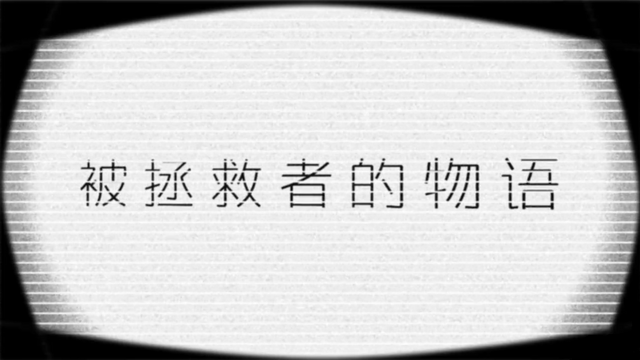 File:Bei zhengjiu.png