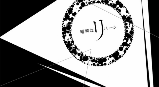File:Amai Na.png
