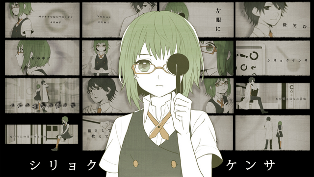 File:Eyesighttest.png