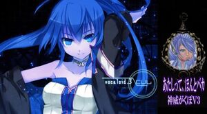 Baka gack