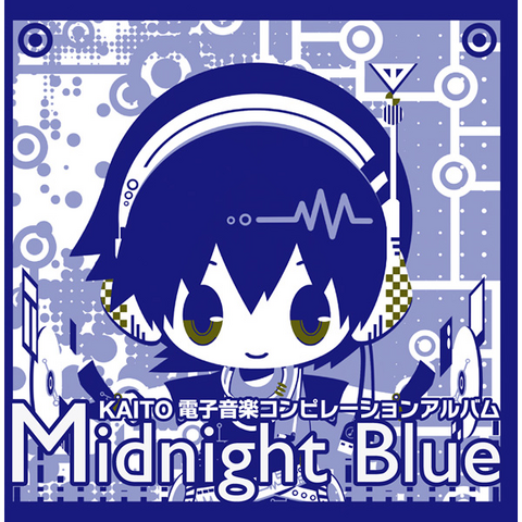 File:電子音楽コンピレーションアルバム Midnight Blue.png