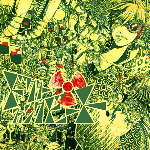 File:DoctorFunkBeatSingle.jpg