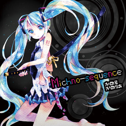 File:Michno-sequence.jpg