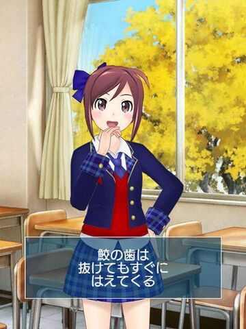 File:575 Azuki Cute.jpg