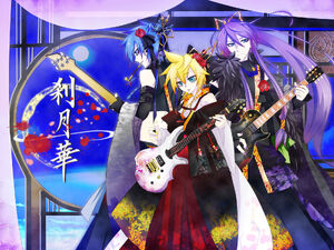 VanaN-Ice-Setsugetsuka-vocaloid-boys-18709921-1600-1200.jpg
