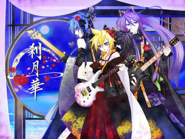 Archivo:VanaN-Ice-Setsugetsuka-vocaloid-boys-18709921-1600-1200.jpg
