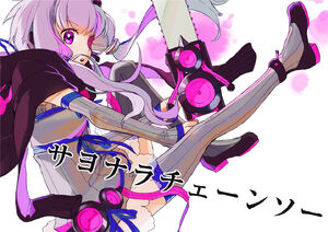 Sayonara Chainsaw