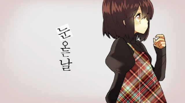 File:Nun Oneun Nal.png