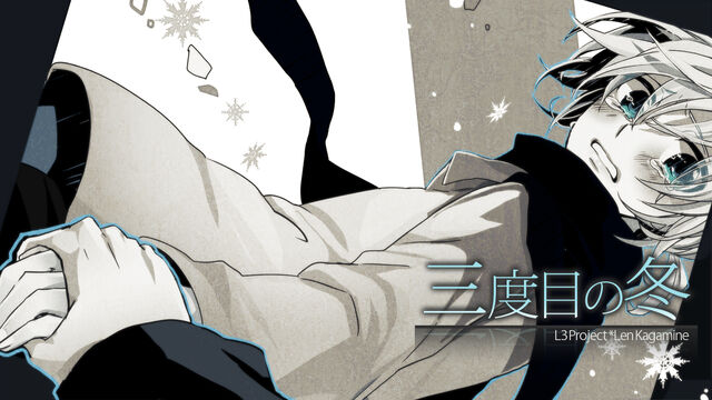File:Sandome no fuyu3.jpg