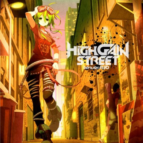 File:High gain street album.png
