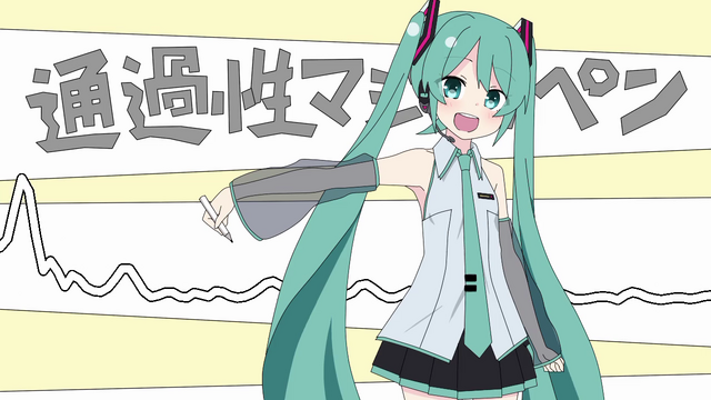 File:LamazeP - 通過性マジックペン.png