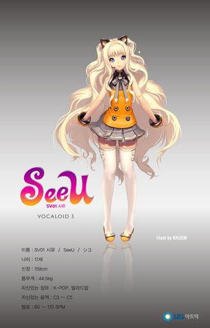File:Seeu.jpg