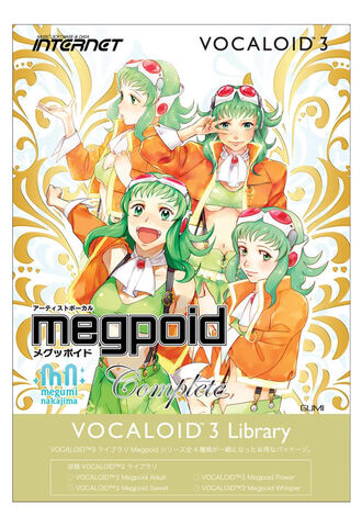 Fichier:GUMI Pack VOCALOID3 Editor+Extends.jpg
