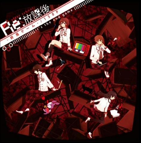 File:Re- Afterschool Demise Game.png