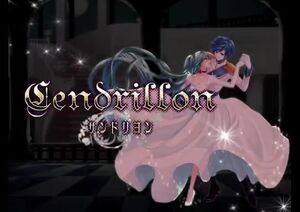 Cendrillon.jpg