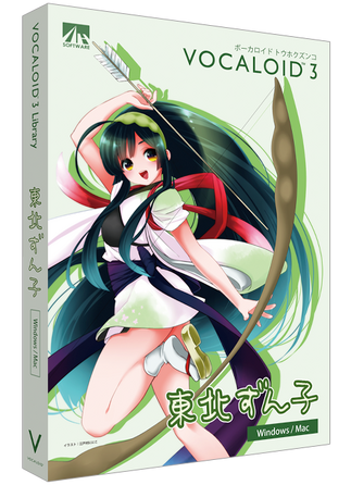 File:V3 zunko box 2t1.png