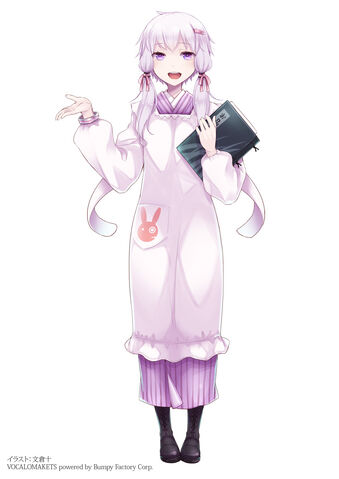 File:Waitress yukari.jpg