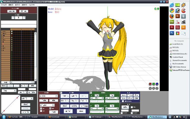 File:MMDNeru.jpg