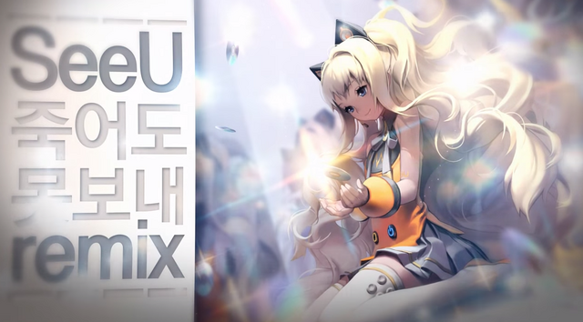 File:Neverletyougoremix.png