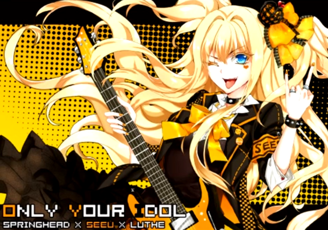 File:Onlyyouridol.png