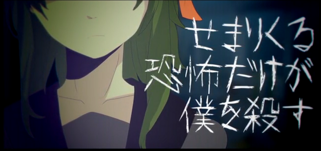 File:Renai DEATH Game,.png