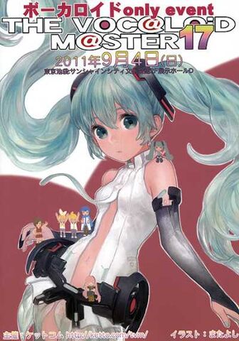 File:Vocaloidmaster17 03.jpg