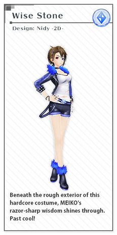File:X Module cool meiko.png