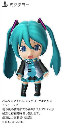 File:Mikudayo F2nd.jpg